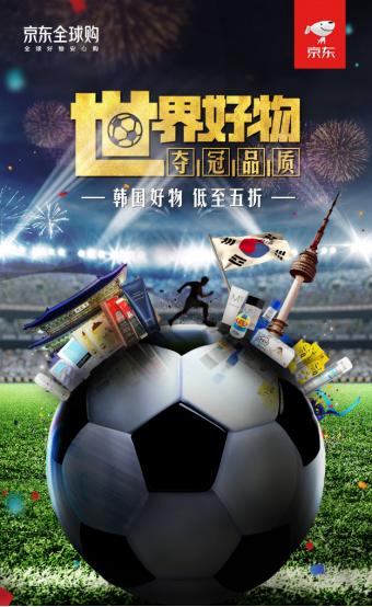 这个激情的夏天，我心中的冠军非TA莫属