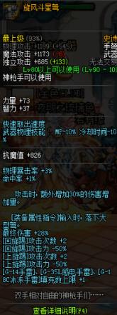 dnf自制史诗太刀,dnf100级史诗太刀特效