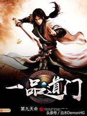 100%热门爆款小说,100部必看经典爽文