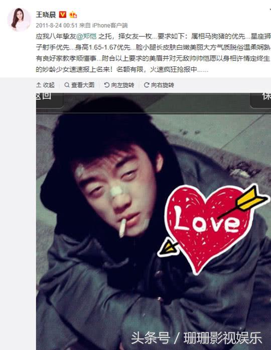 陈赫靠爱情公寓爆红 (陈赫出演爱情公寓第一部才几岁)