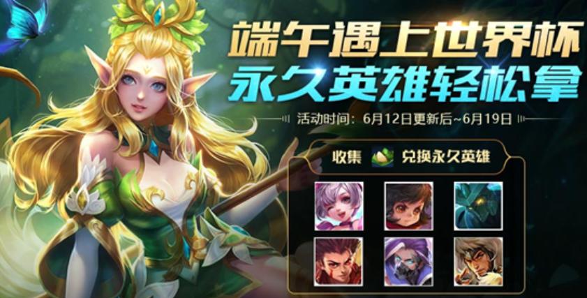 王者荣耀新赛季更新对露娜的影响,王者荣耀露娜新赛季强势吗