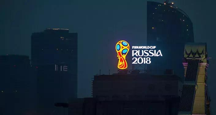 世界杯开始,世界杯开始了