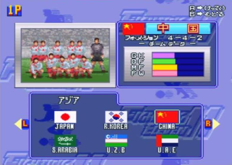 曾经与现在的实况足球,20年前陪你踢球