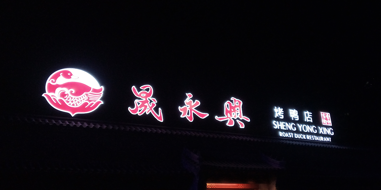 红米6评测,红米6测评和平精英