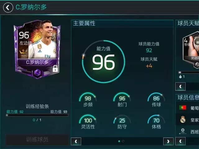 世界杯西班牙vs阿根廷前瞻,世界杯西班牙vs葡萄牙全场