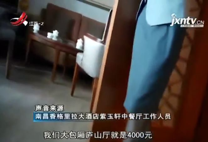 茶水费客人不愿意给怎么解决,酒店收取茶水费