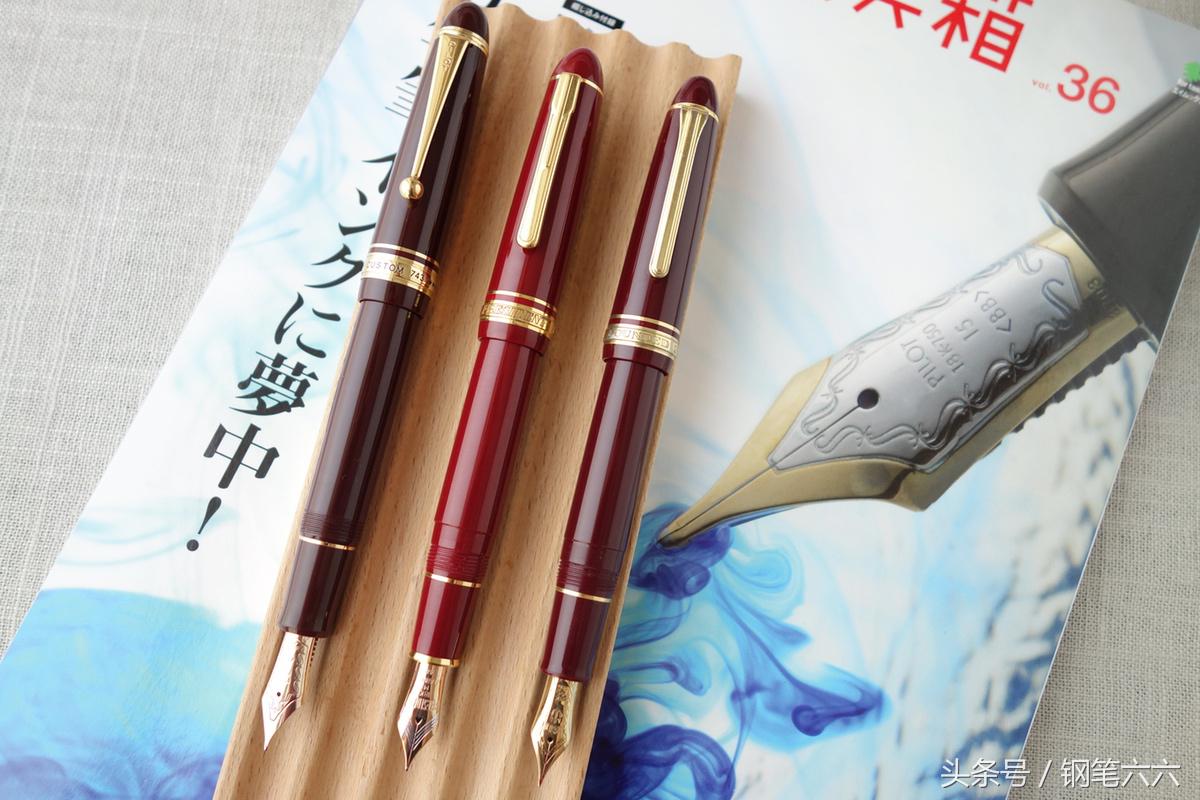 1200元以内的18k日系钢笔,1000元左右的钢笔