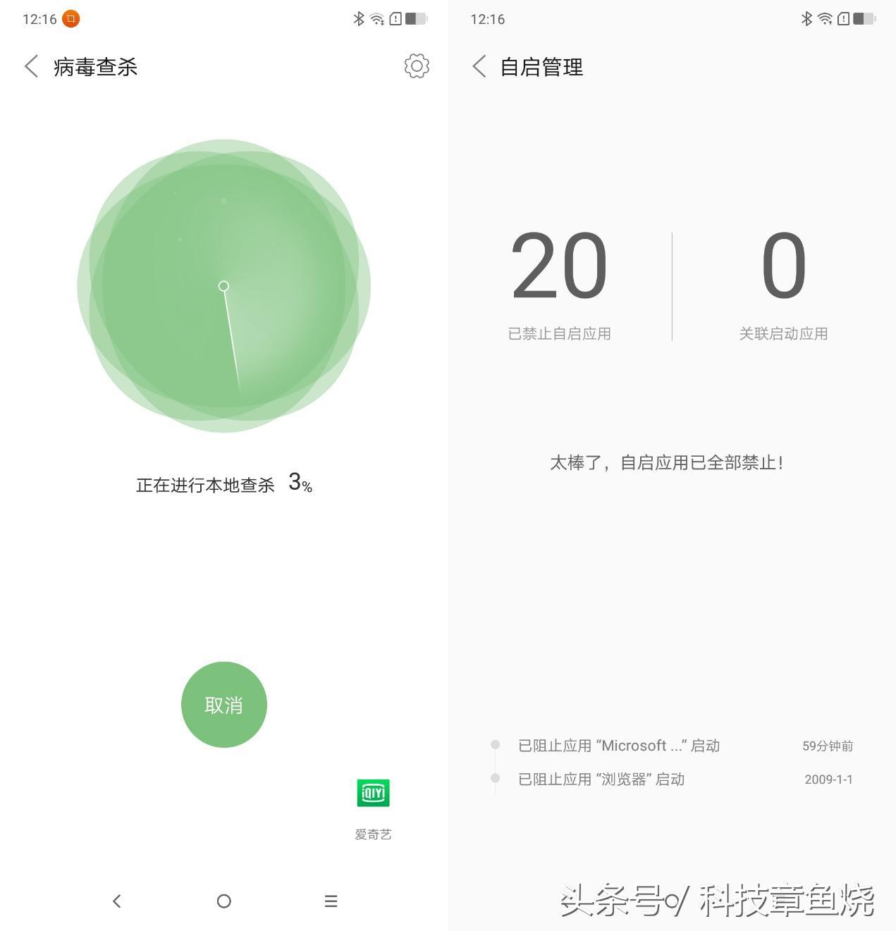 联想z5s手机评测19.5:9,联想z5评测