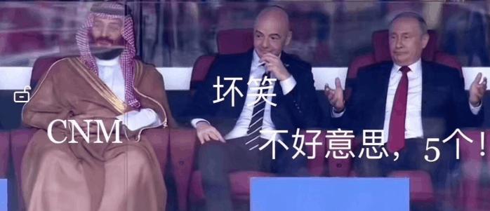 中国男足最后一次冲出亚洲杯,中国男足无缘出线形势