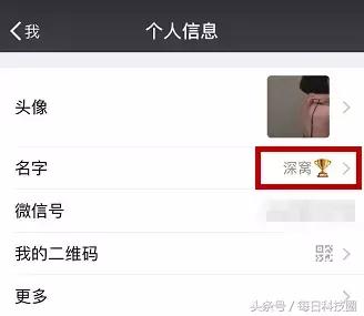 iphone抖音世界杯怎么全屏,苹果手机世界杯用什么软件