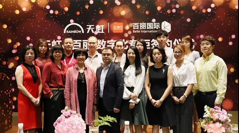 百丽重回一代鞋王,鞋王百丽的数字化转型历程