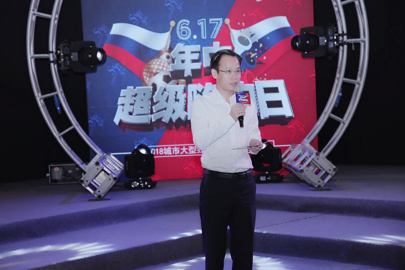 万达年中庆城市购物节湖南区域启动仪式隆重举行