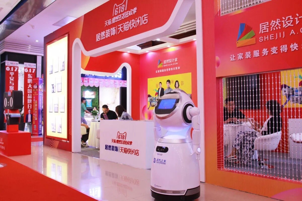 广州天猫新零售,天猫新零售体验馆