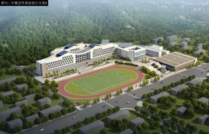 老二中最新规划,都匀老二中还存在吗