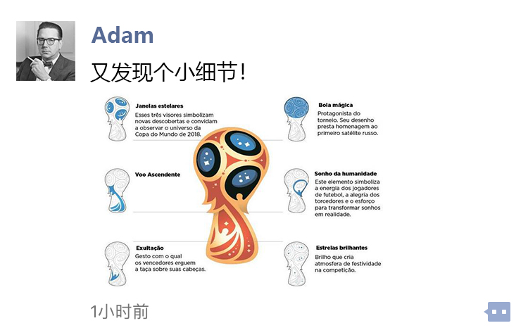 广告人炫技,世界杯广告外国人