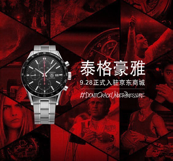 泰格豪雅和宝珀,泰格豪雅和宝齐莱