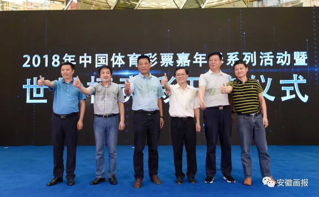 画报聚焦时刻,世界杯足球赛画报