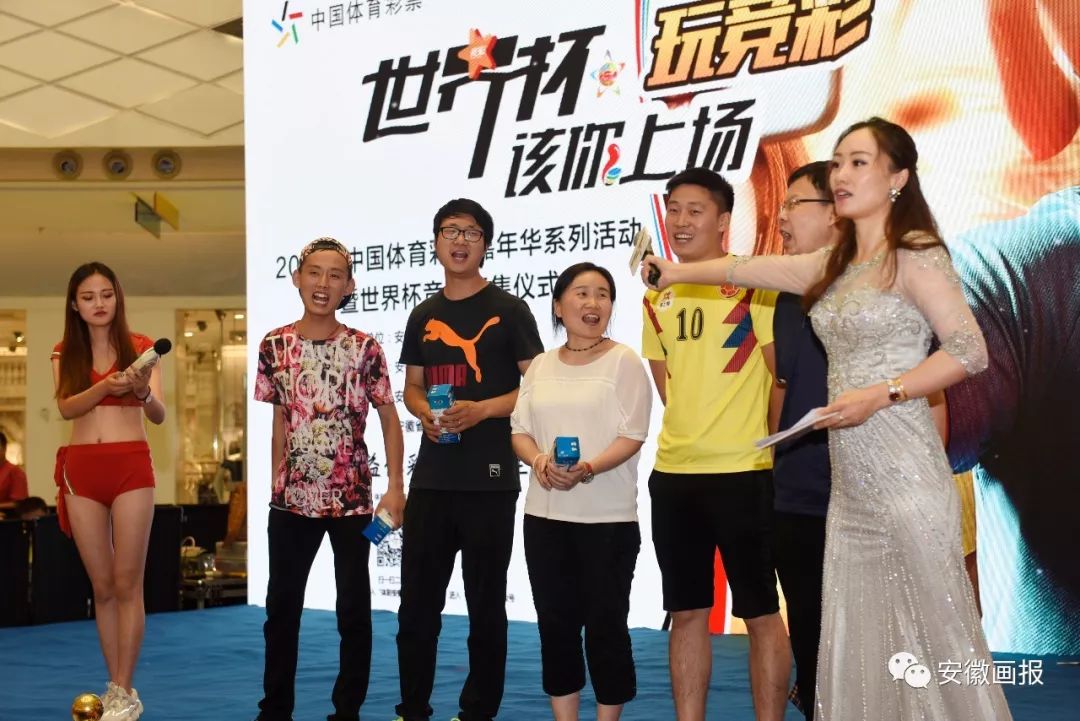 关于世界杯的画报,世界杯足球赛画报