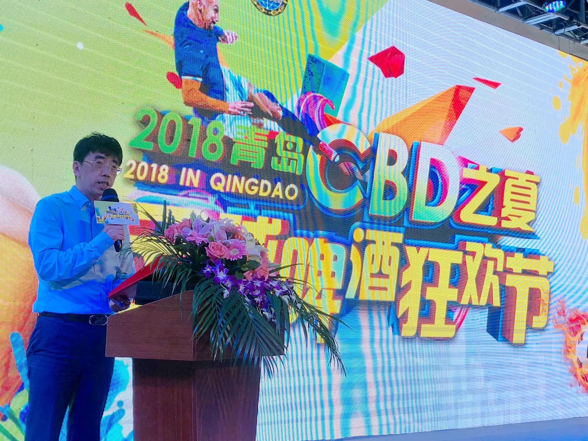 激情世界杯啤酒之夜盛大开幕,激情世界杯活动