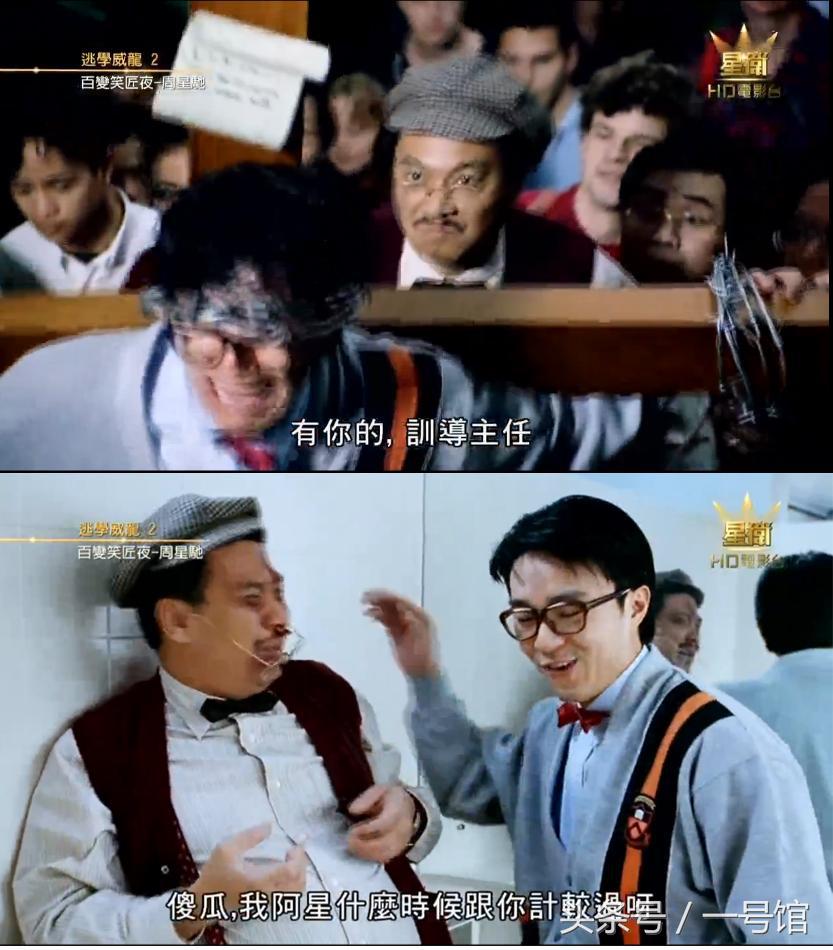 吴孟达最经典片段,吴孟达八大爆笑装逼场面