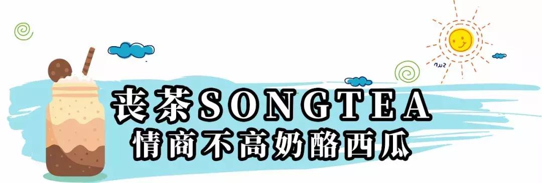 夏日奶盖测评,夏日奶盖饮品