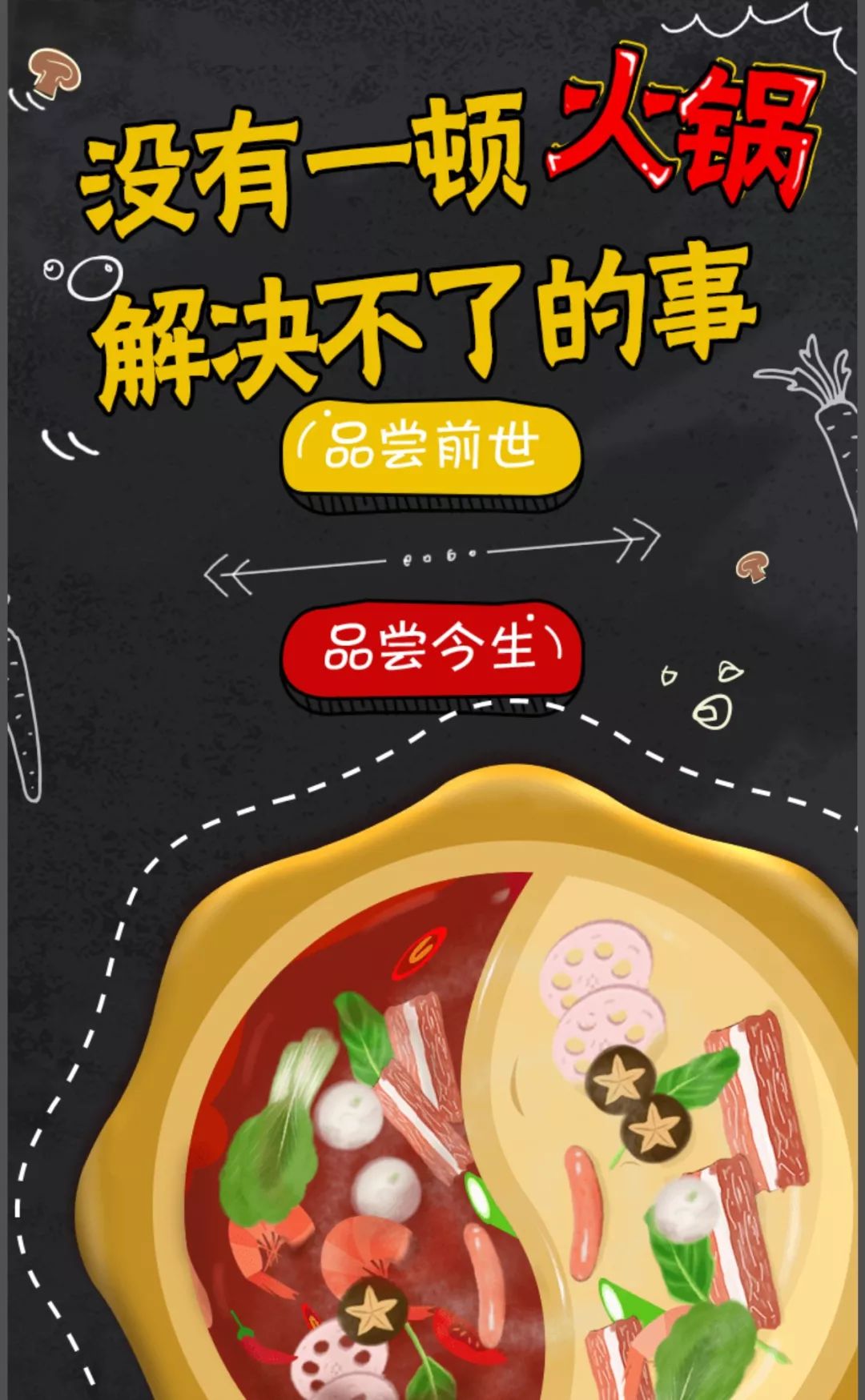 成都火锅倒闭,倒闭最多的火锅店