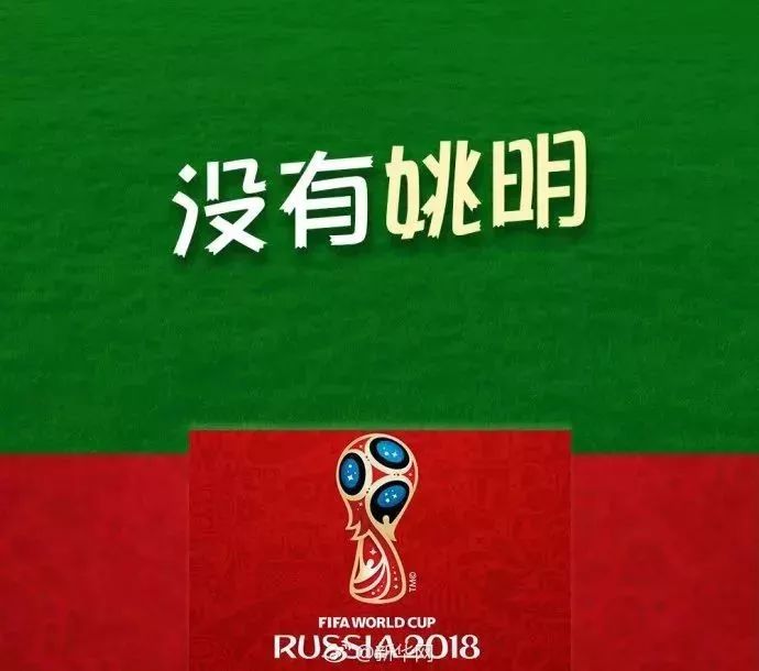 世界杯球迷伪知识,2022世界杯伪球迷知识问答