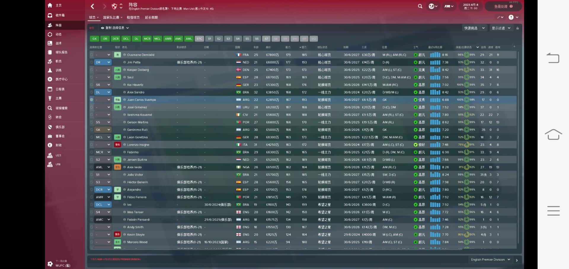 能玩世界杯的足球游戏推荐排行榜,可以玩世界杯模式的足球游戏推荐