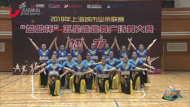 「五星跳跳舞」最炫民族风群芳争*舞艳**翩翩