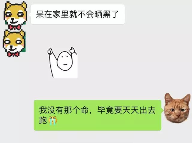 亲测｜代购不要面子的啊？在意大利能买到这些好用的防晒！