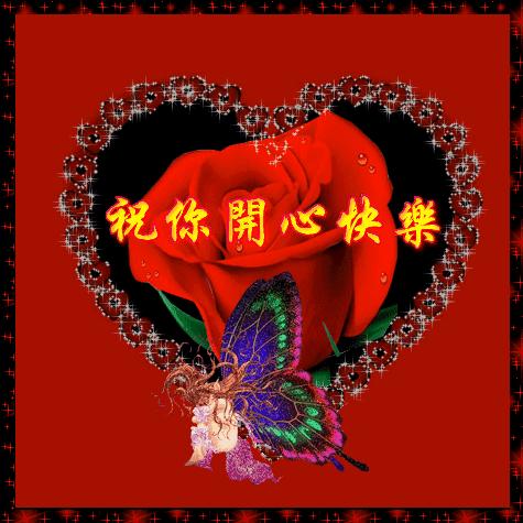 端午节来临之际祝大家端午快乐,端午节将至祝大家端午节快乐