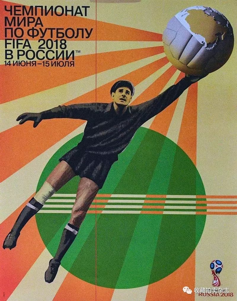 2022世界杯足球海报高清,世界杯足球精彩瞬间海报