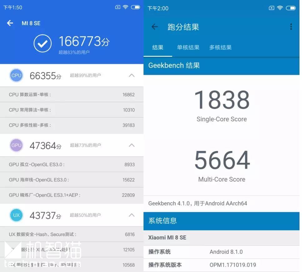 小米8SE体验：被低估的小米8“特别版”