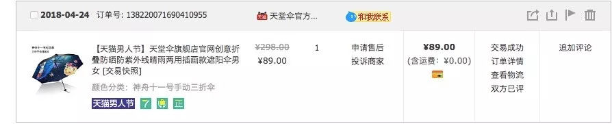 杭州到悉尼，14米龙舟也包邮