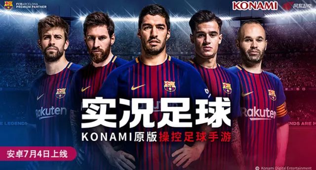 世界杯不可思议的足球玩法,世界杯足球新玩法