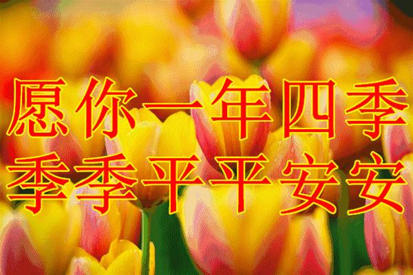 父亲节祝天下的父亲安康吉祥,父亲节愿天下的父亲平安