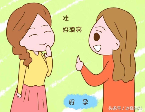 为什么女性生了孩子会变得更漂亮,为什么有些人生完孩子就变漂亮了