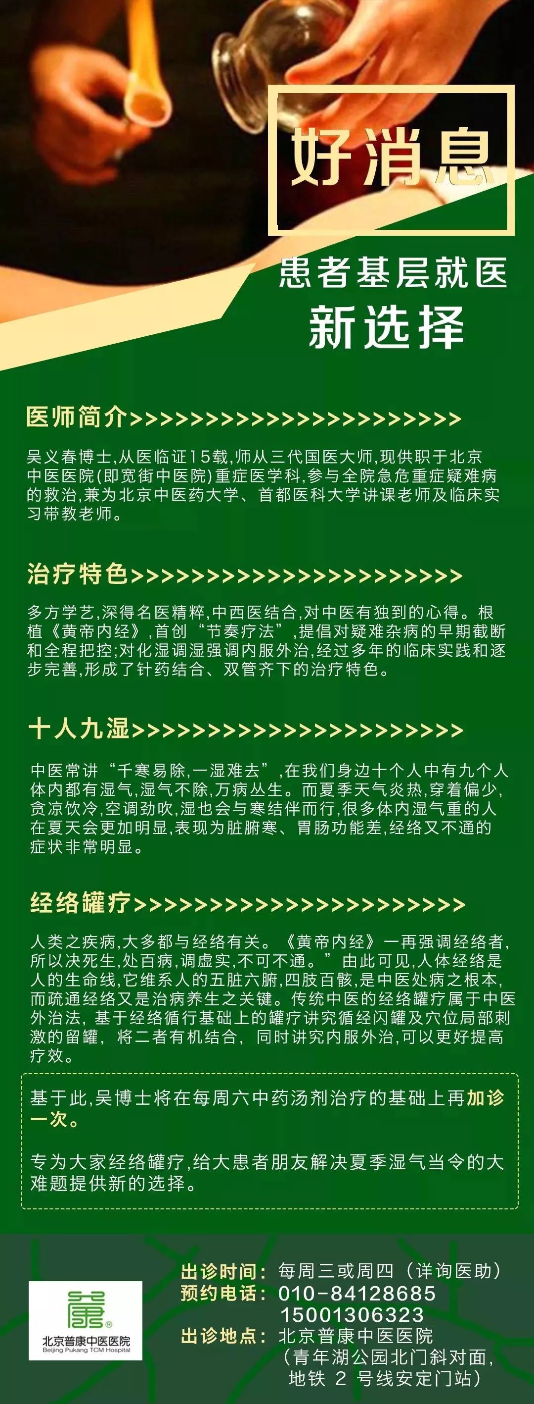 颈椎病引起脖子右侧筋疼要警惕,颈椎病不可忽视的胸椎问题