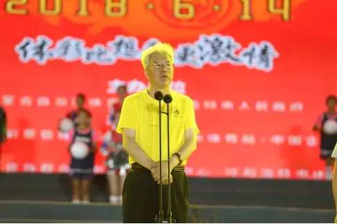 世界杯竞彩时间表,万人狂欢世界杯