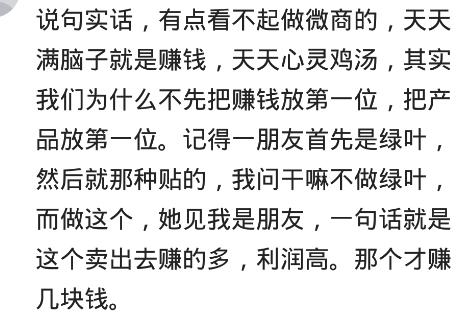 你遇到过哪些毁三观的人,你遇到过哪些毁三观的人和事
