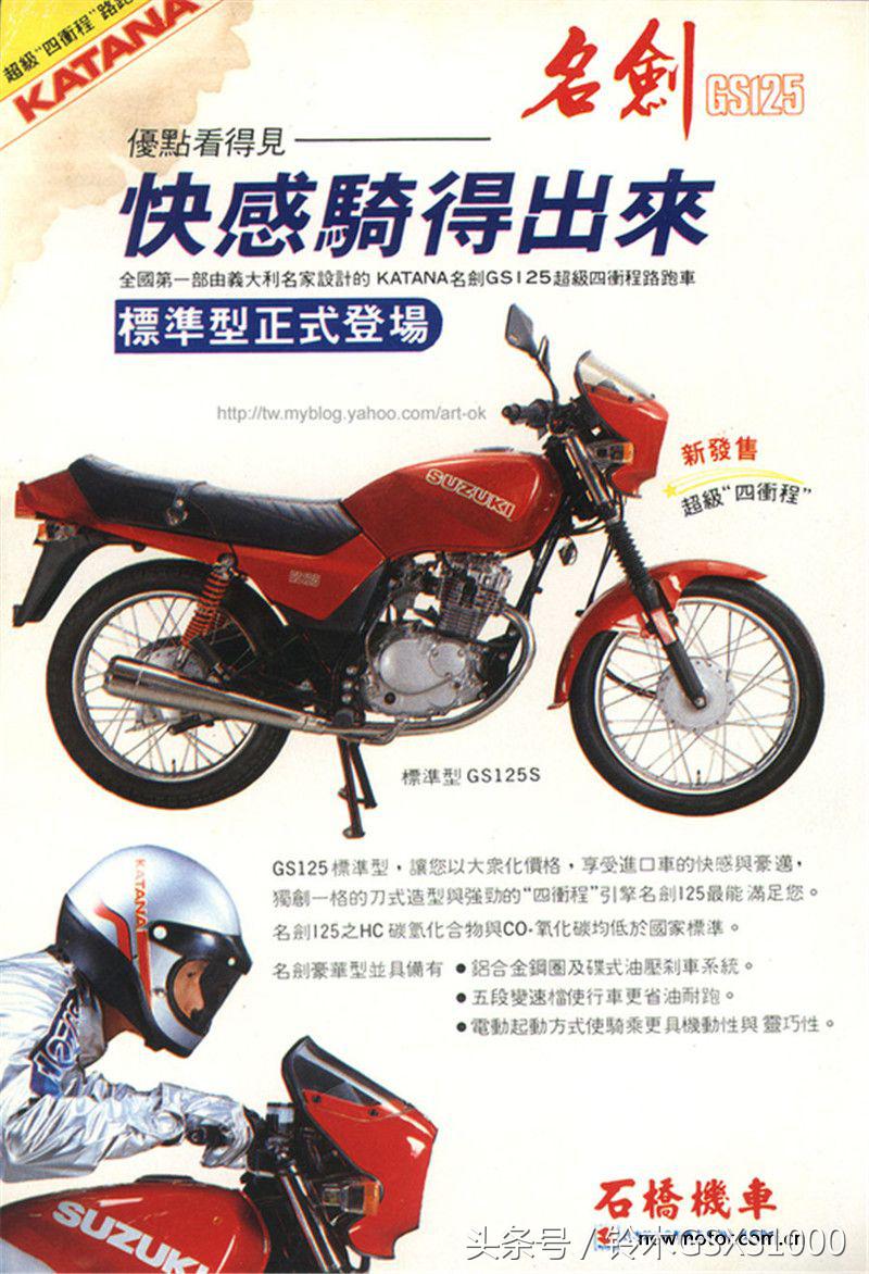 铃木钻豹王老款,老款钻豹可以改铃木王吗