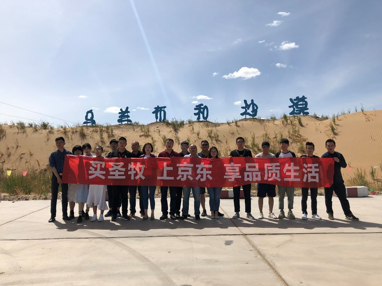 世界杯期间你所不知道的京东618：24小时不停机生产包火车送货