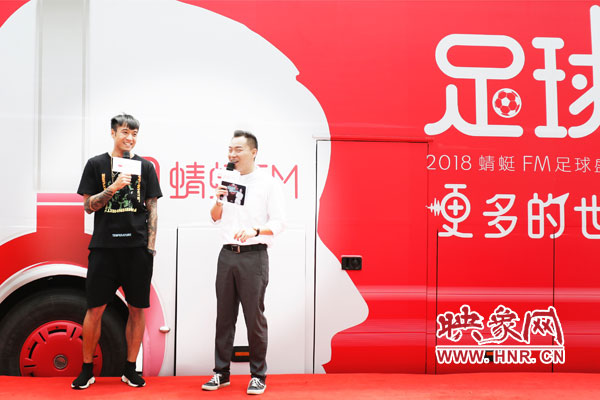 蜻蜓fm直播互动,蜻蜓fm发布节目