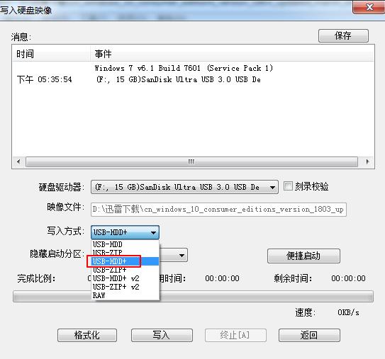 u盘系统安装硬盘驱动,u盘系统安装盘制作