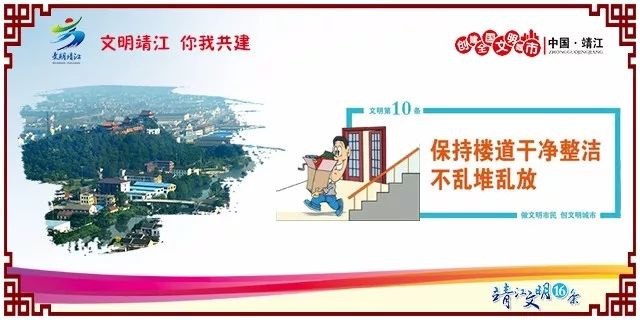 杂物、车辆“安家”楼道，看看靖江这些社区做的如何？