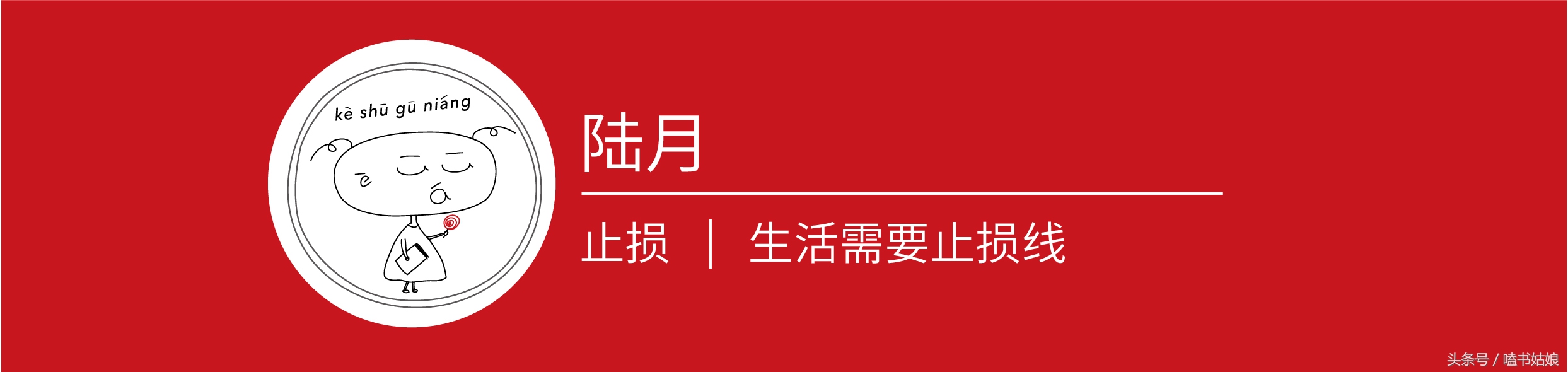 推一本架空言情小说，妖孽厂花男主，遇到她，地狱修罗也温柔似水