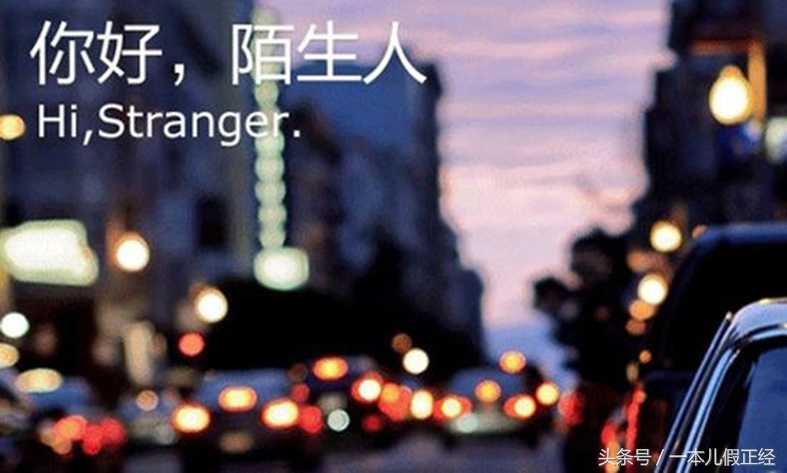 陌生人拼房小程序,陌生男女为了省钱合租一间房子