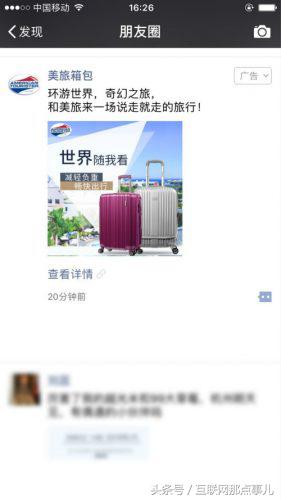 是什么让宝齐莱、泰格豪雅、新秀丽这些国际大牌决定拥抱电商？