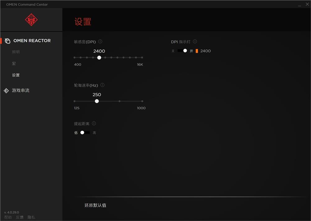 惠普暗影精灵全面测评,惠普暗影精灵9蓝牙鼠标推荐