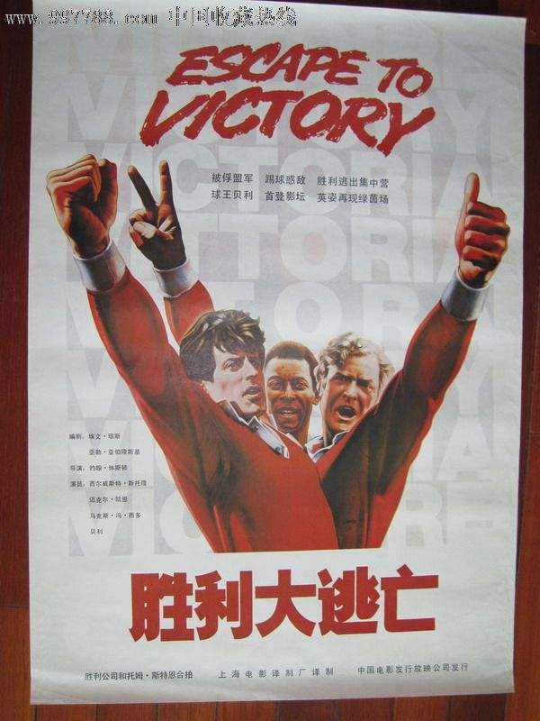 少林足球十大经典,盘点少林足球